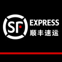 順豐快遞