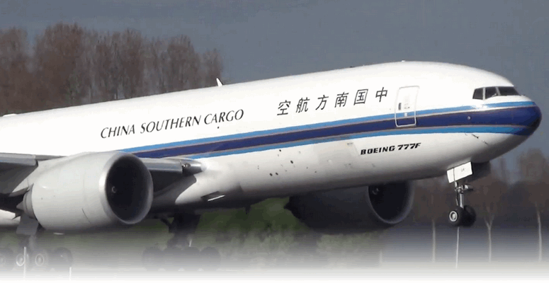中國南方航空貨運( China Southern Cargo，IATA:CZ, ICAO:CSN , 無(wú)線(xiàn)電呼號： SOUTHERN CARGO )