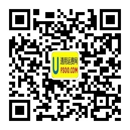通用運費網(wǎng)二維碼