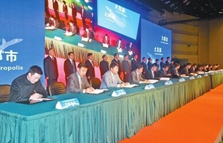 會(huì )議