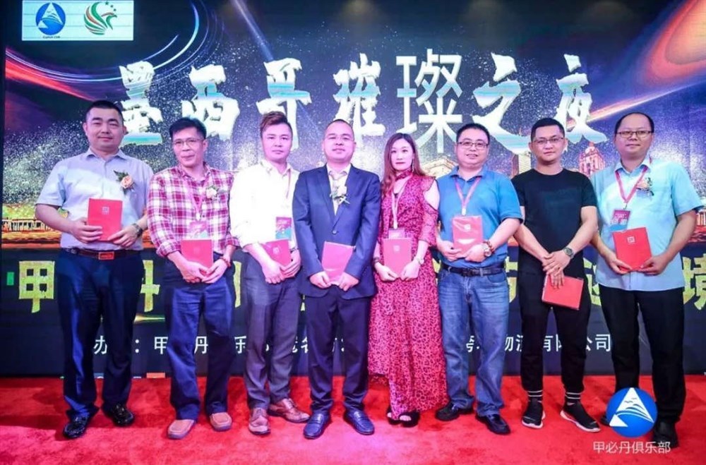 張桅甲必丹俱樂(lè )部會(huì )長(cháng)