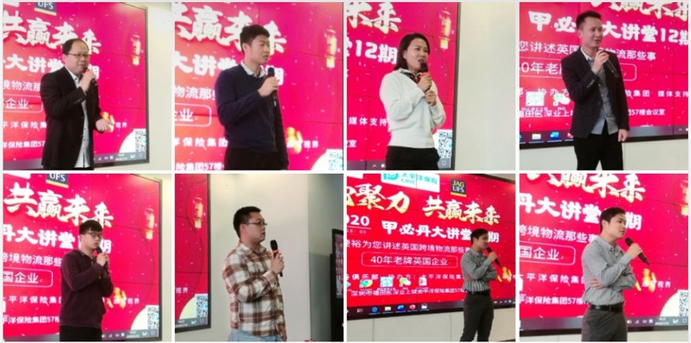 所有與會(huì )代表都發(fā)言