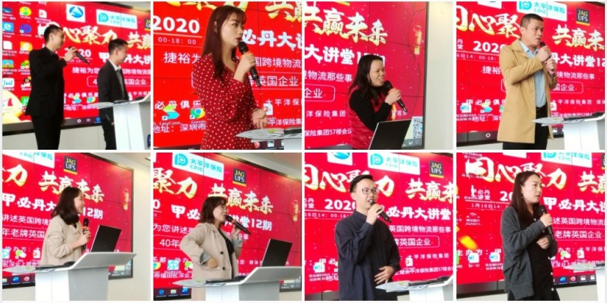 所有與會(huì )代表都發(fā)言