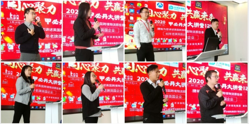 所有與會(huì )代表都發(fā)言