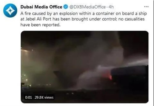 迪拜港內集裝箱貨輪爆炸起火