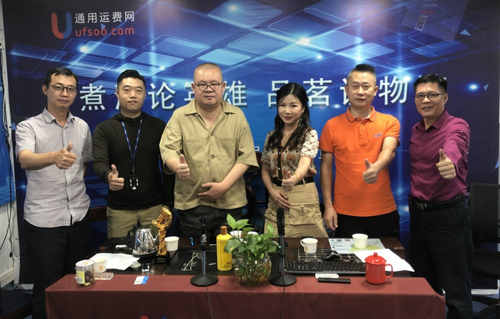 主題：【物流、互聯(lián)網(wǎng)、跨境、資本】那回事