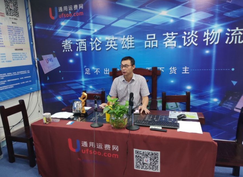 劉曉峰現任深圳市宇騏物流有限公司總經(jīng)理，深圳市深航協(xié)華南物流商會(huì ) 副會(huì )長(cháng)。