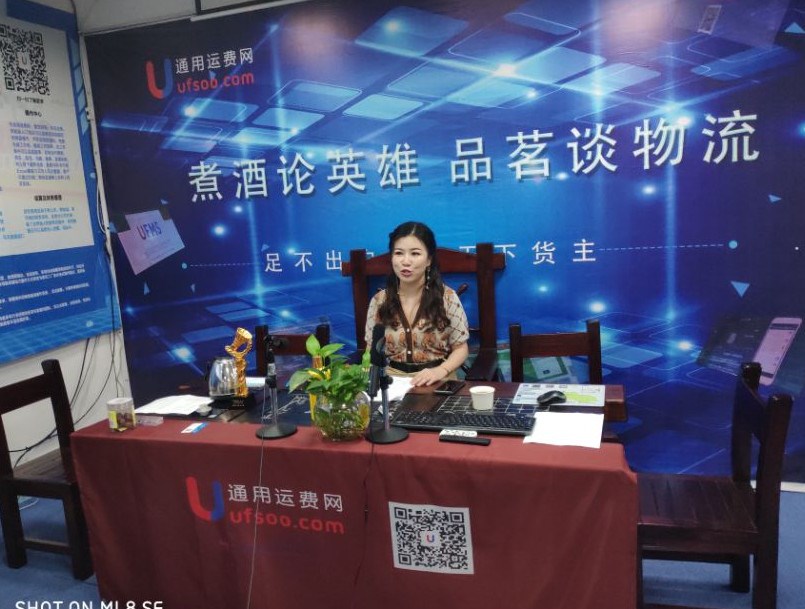 姜靈靈現任深圳鑫華達貨運有限公司總經(jīng)理