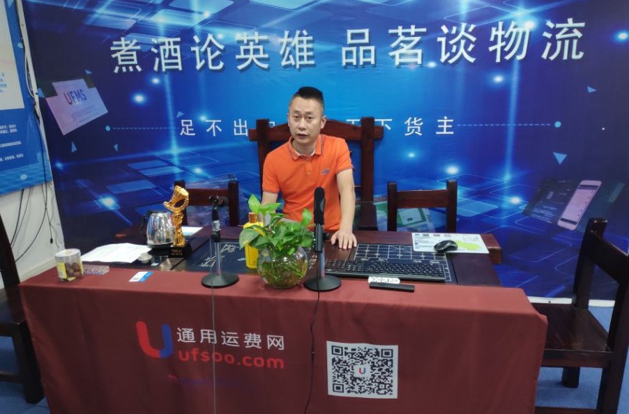 周長(cháng)斌現任深圳市恒峰物流集團總經(jīng)理。