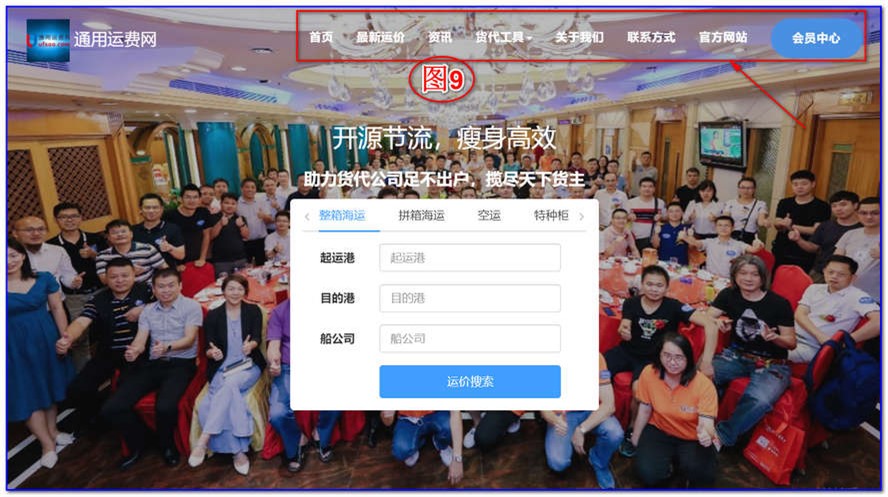 如上圖9，就是您公司的官網(wǎng)
