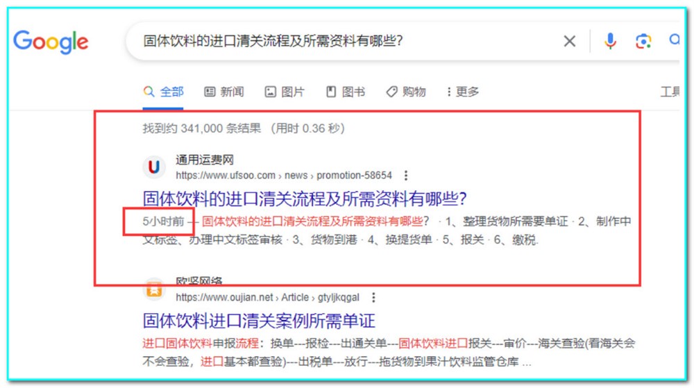 如何在通用運費網(wǎng)上免費推廣您公司的服務(wù)？ 