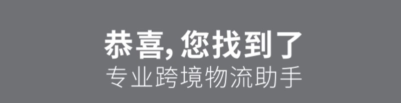 加拿大海運專(zhuān)線(xiàn)
