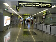 Terminal interior